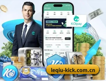 乐球体育足球 APP 深度功能