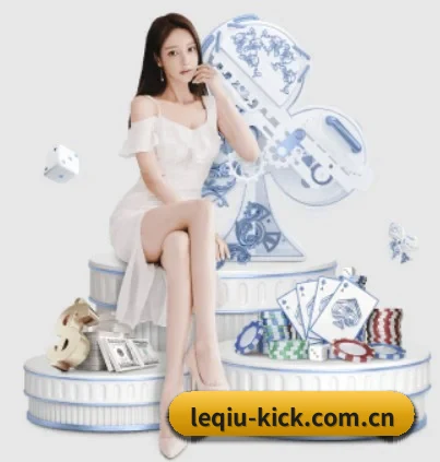 乐球体育足球围绕看球场景设计的核心服务 - 多运动项目内容板块